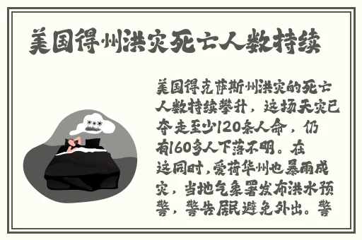 爸气十足EP32的女主是谁